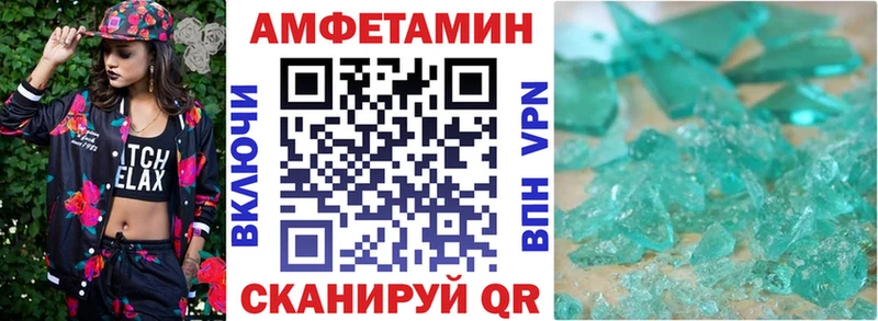 АМФ Premium  сколько стоит  блэк спрут онион  Урень 