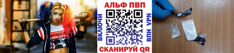 А ПВП Соль продажа наркотиков shop как зайти Урень