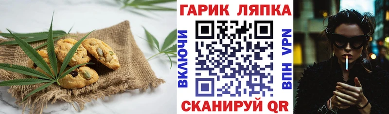 Canna-Cookies марихуана дарк нет состав Урень