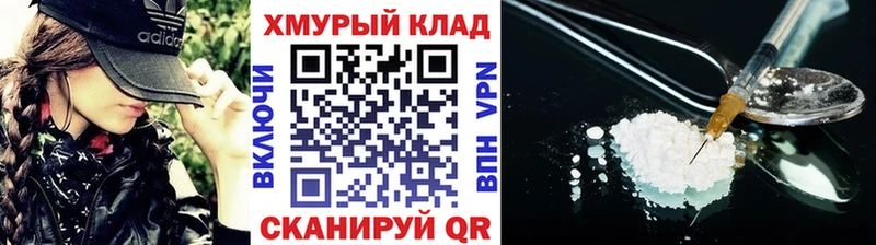 ГЕРОИН Heroin  kraken ONION  Урень 