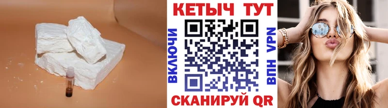 Кетамин VHQ  hydra ТОР  Урень 