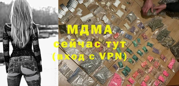 амф Михайловка