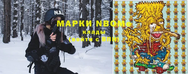герыч Абаза