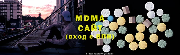герыч Абаза