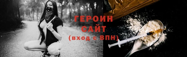 герыч Абаза