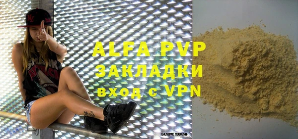 амф Михайловка