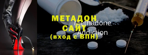 MDMA Premium VHQ Абинск