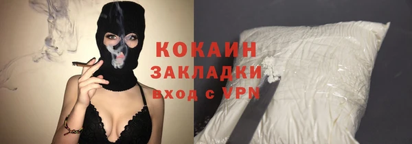 MDMA Premium VHQ Абинск