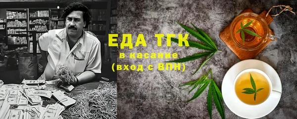 MDMA Premium VHQ Абинск