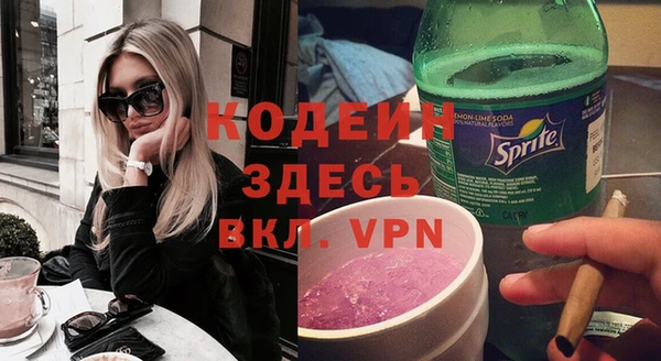 герыч Абаза
