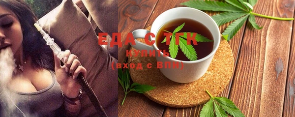 MDMA Premium VHQ Абинск