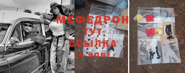mix Михайловск