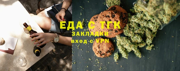 MDMA Premium VHQ Абинск