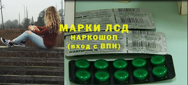 герыч Абаза