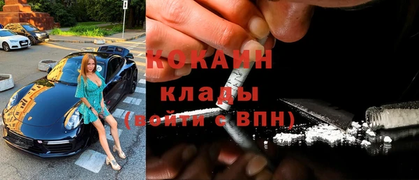 MDMA Premium VHQ Абинск