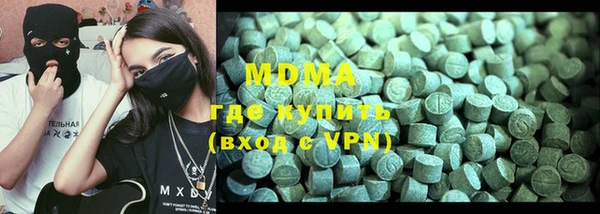 герыч Абаза