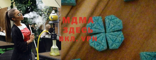 альфа пвп Абдулино
