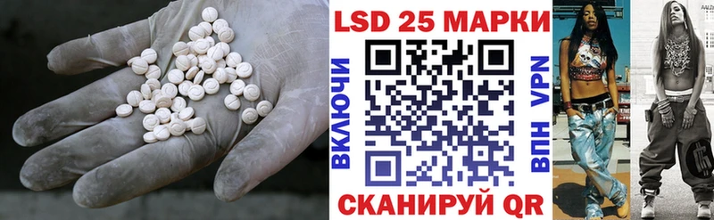 Лсд 25 экстази кислота  Урень 