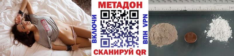 цена   Урень  МЕТАДОН methadone 