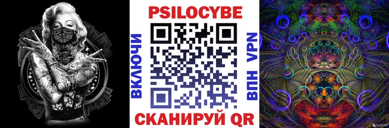 Псилоцибиновые грибы мицелий  Урень 